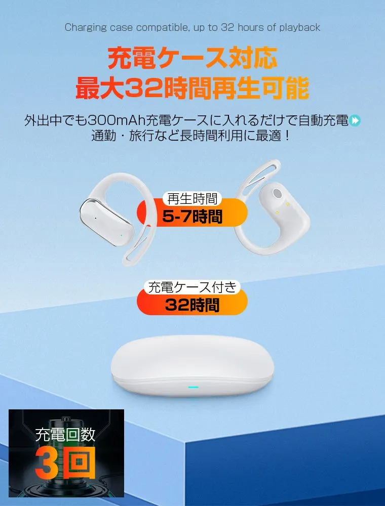 イヤホンのバッテリー