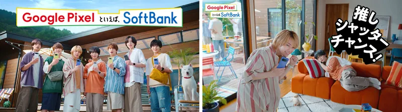 なにわ男子も夢中！Google Pixel 10：「消しゴムマジック」で写真の失敗がなくなる？AIが叶える奇跡！