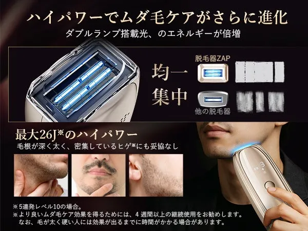 業務用レベル26J高出力