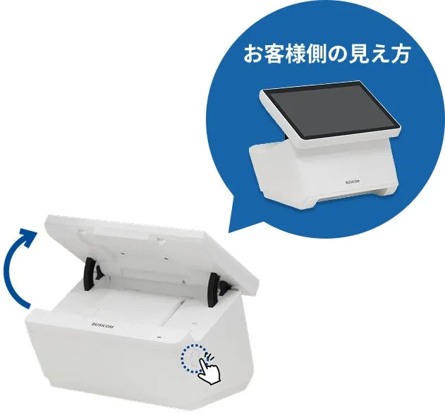 Seav-ME お客様用モニター