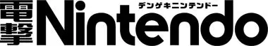 電撃Nintendoロゴ
