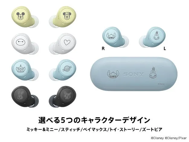 WF-C510 ディズニーデザイン