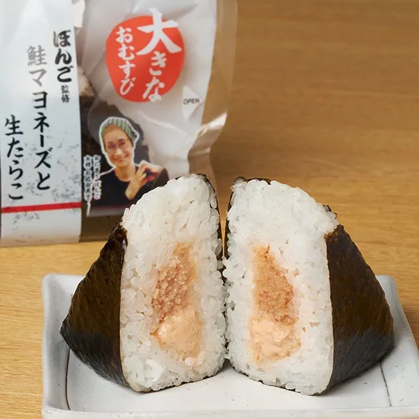 ぼんご監修 大きなおむすび 鮭マヨネーズと生たらこ