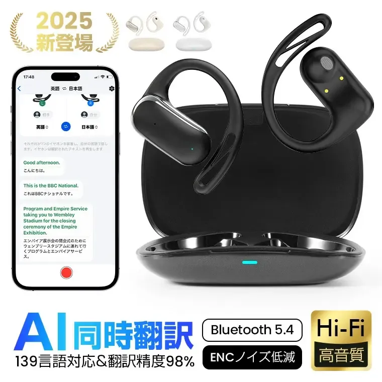 2025最新型&AI同時通訳　ワイヤレスイヤホン AI翻訳機能付 同時通訳 tk-factory07_6735346303488018432