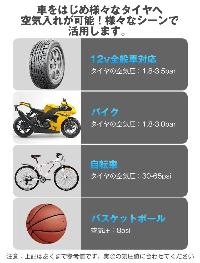 空気吸引