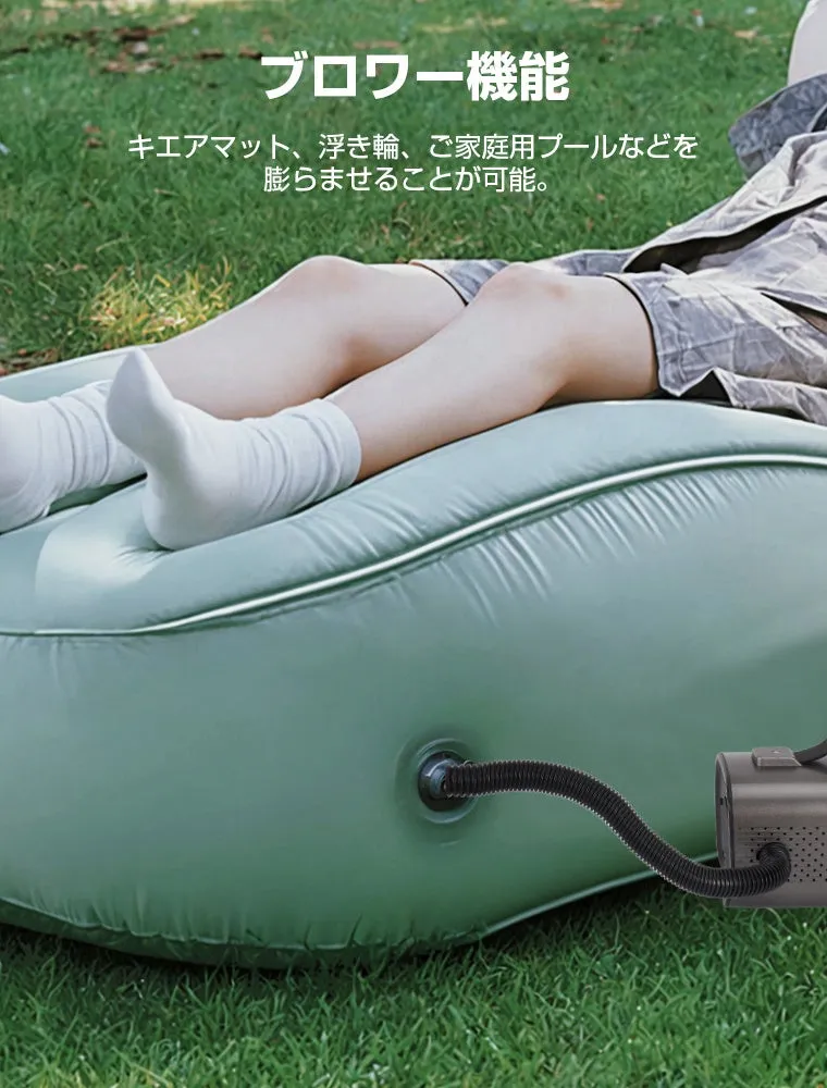 空気入れ機能