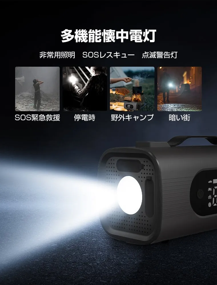 LEDライト