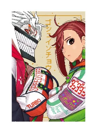 ダンダダン ゲンガテン グッズ3