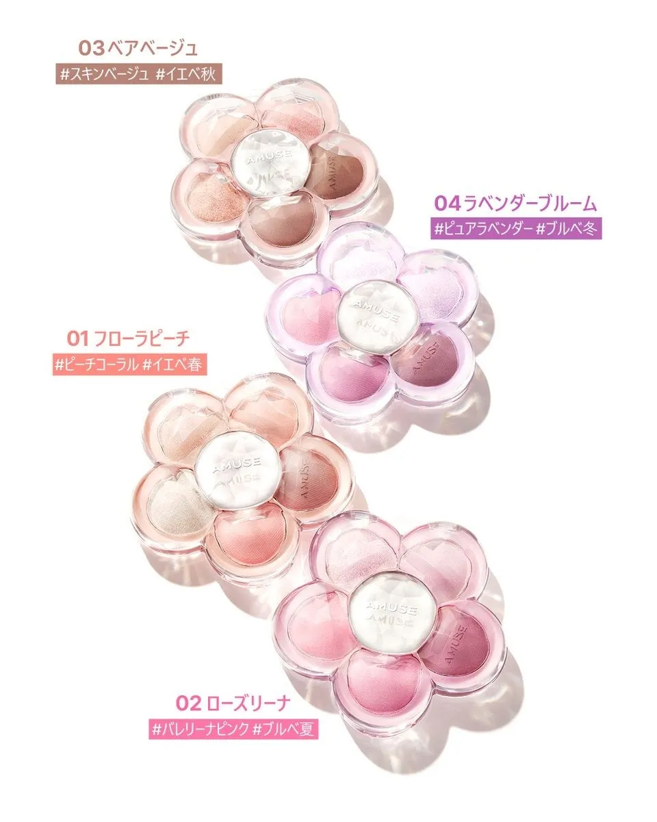 フローラアイパレット4色展開
