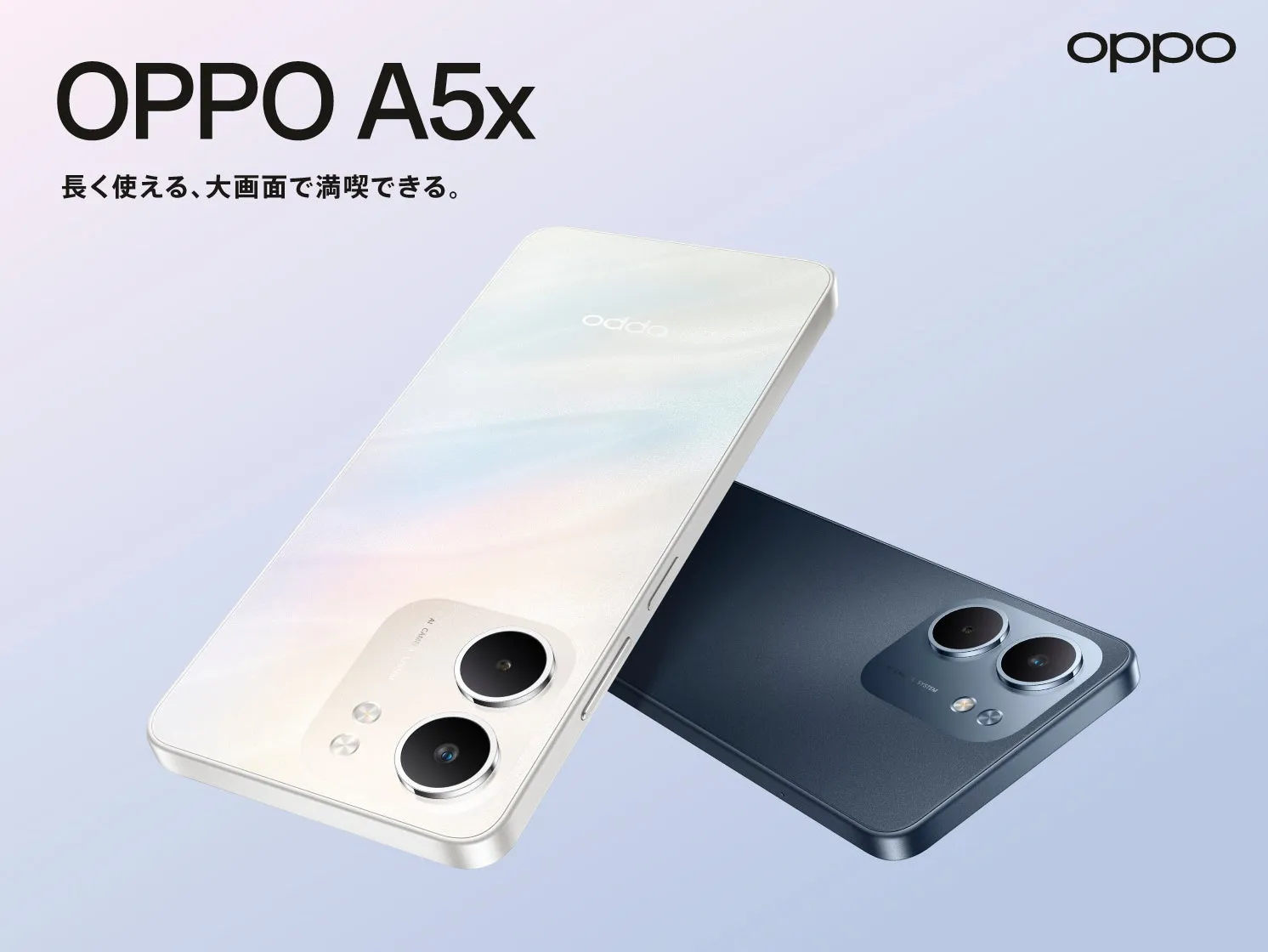 【OPPO A5x】充電ストレスと無縁に！4年使える大容量バッテリーの秘密を徹底解説
