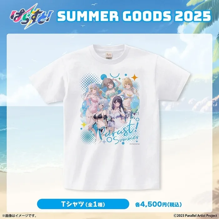 ぱらすと！サマー2025アクリルアートボード