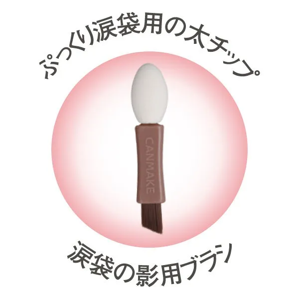 チップとブラシ