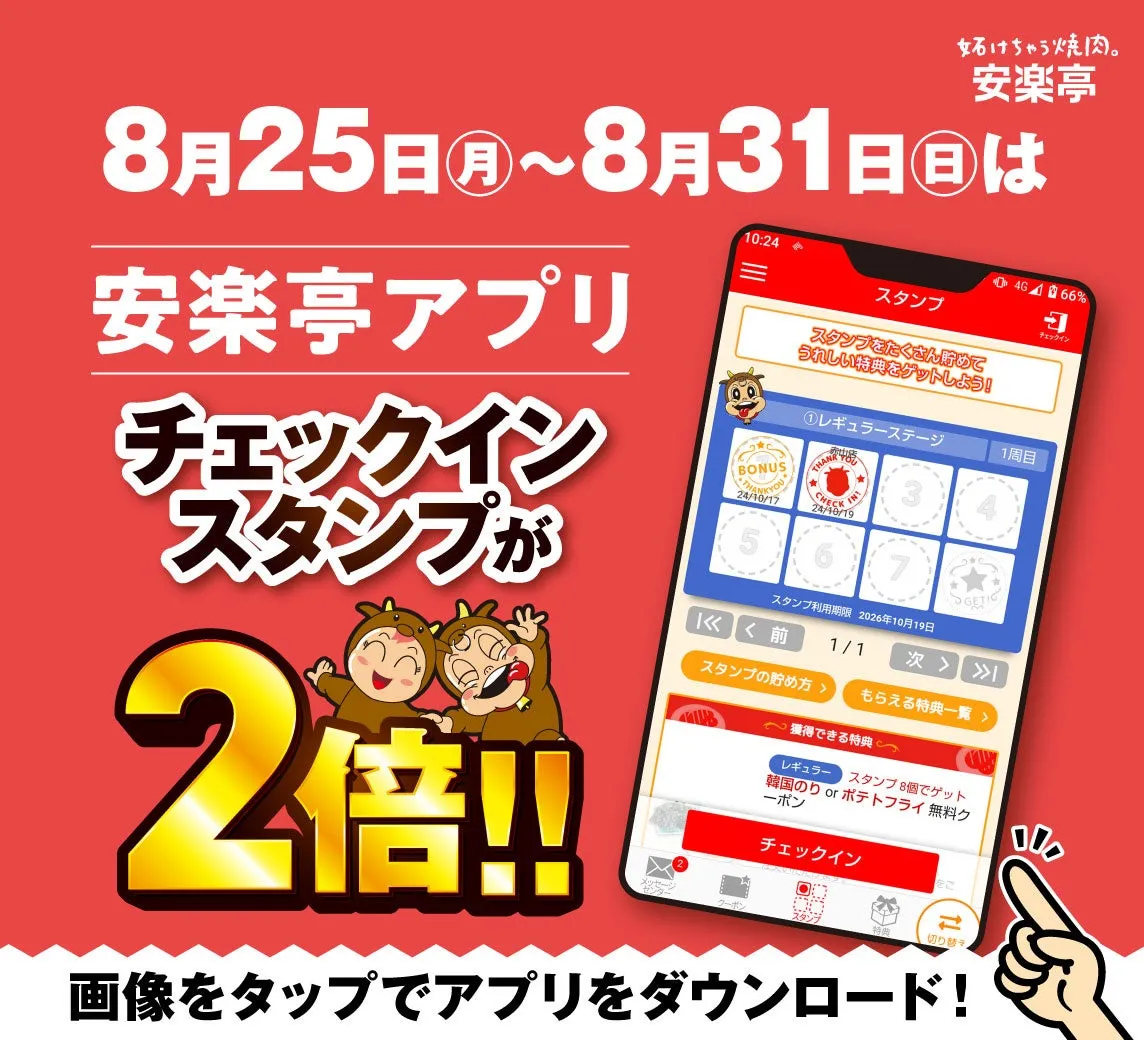 食べ放題スタンダードコース