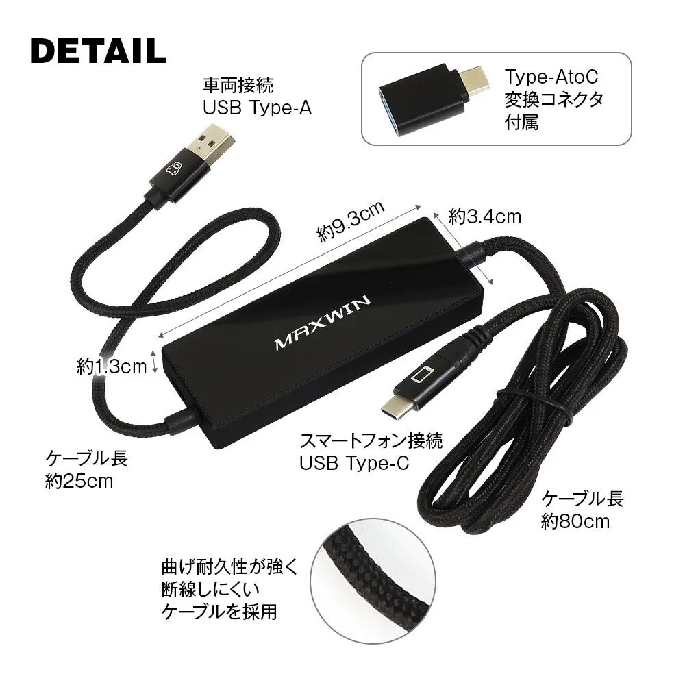 MAXWIN DA-AD03 製品仕様図