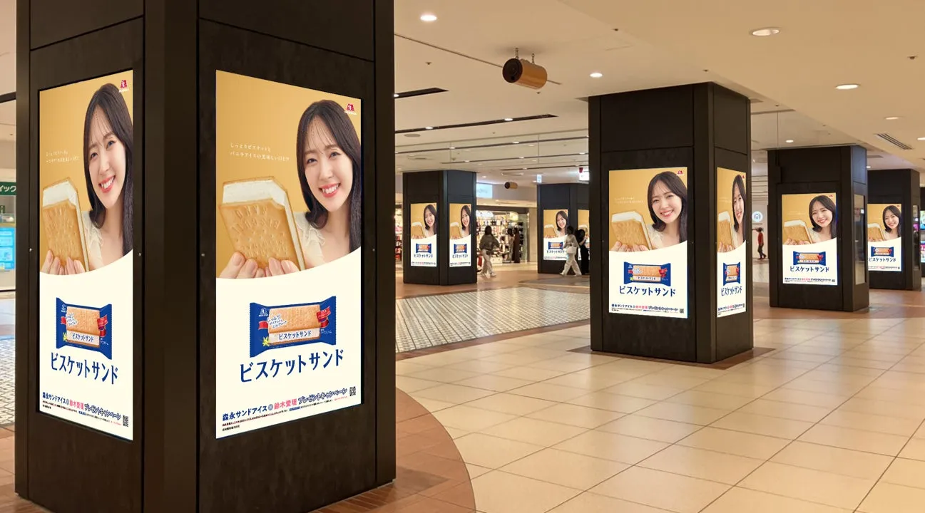 交通広告の掲出イメージ2