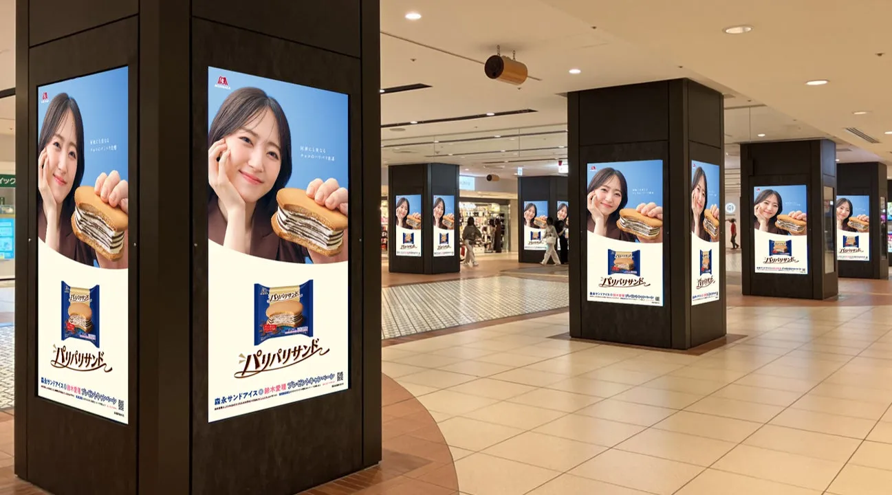 交通広告の掲出イメージ1