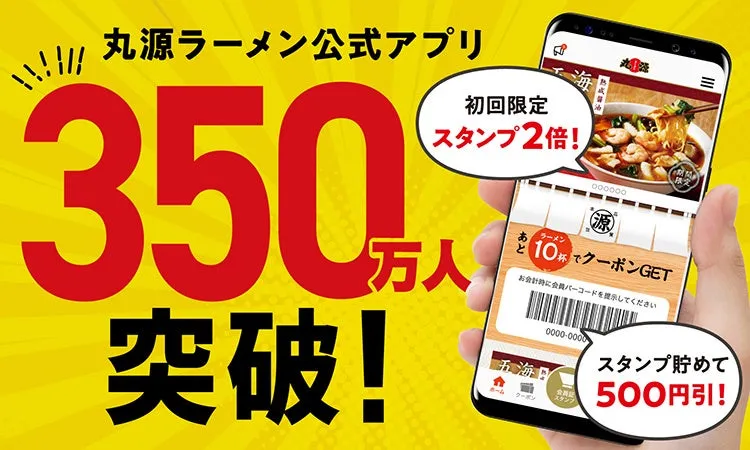 アプリ画面
