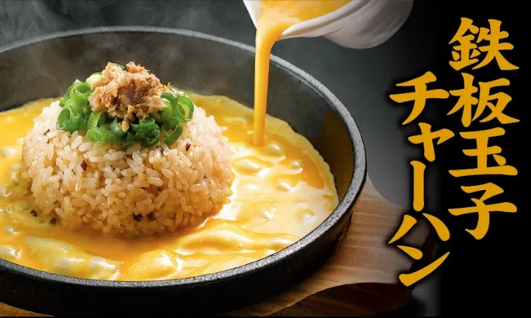 味玉肉そば