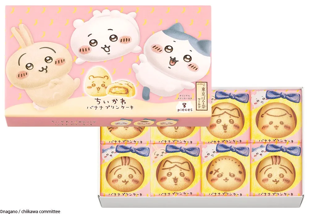 ちいかわバナナプリンケーキ パッケージ