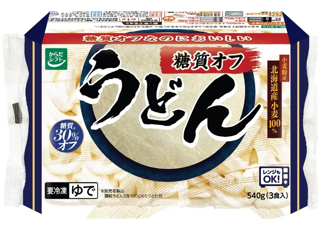 糖質オフうどん パッケージ