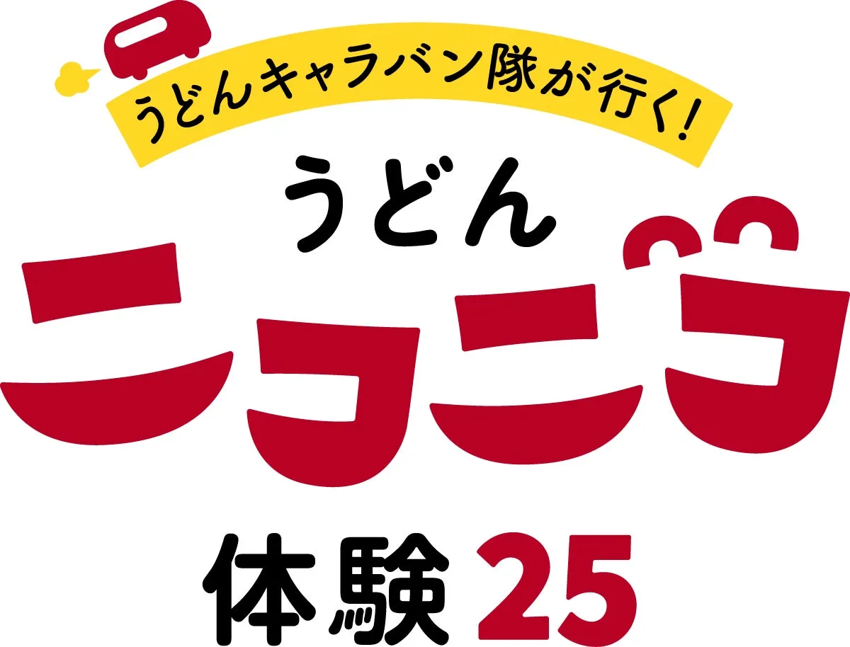 うどんキャラバン隊