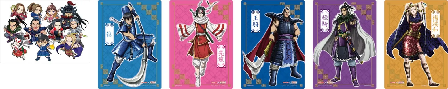 マルチシート全5種