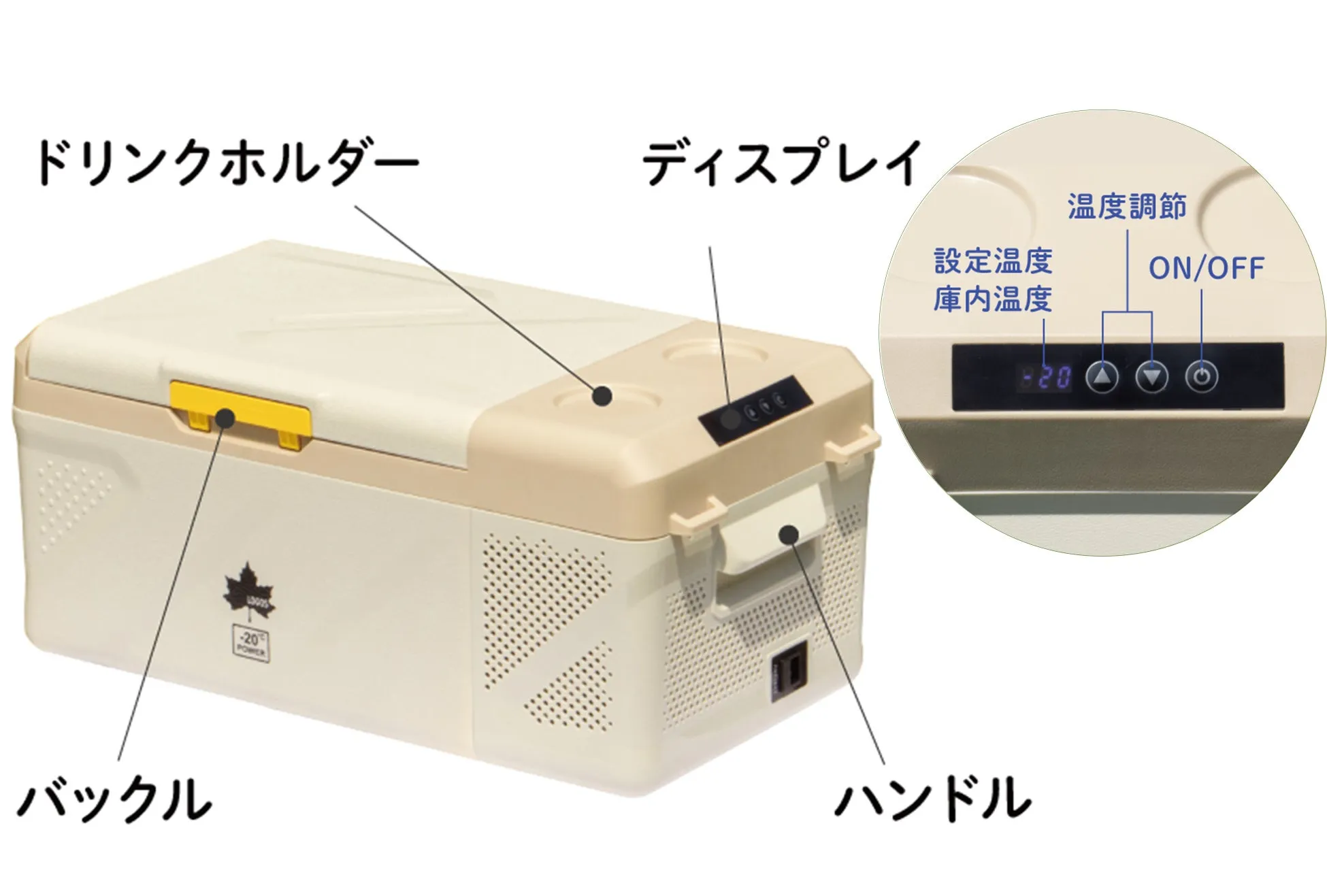 高速冷却