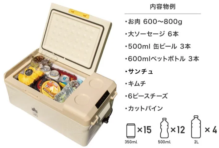 持ち運びイメージ