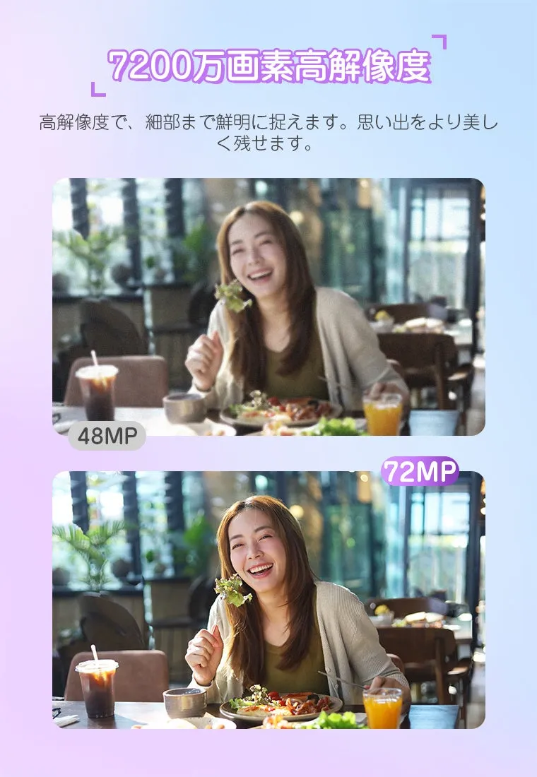 S95 PRO で撮影されたイメージ