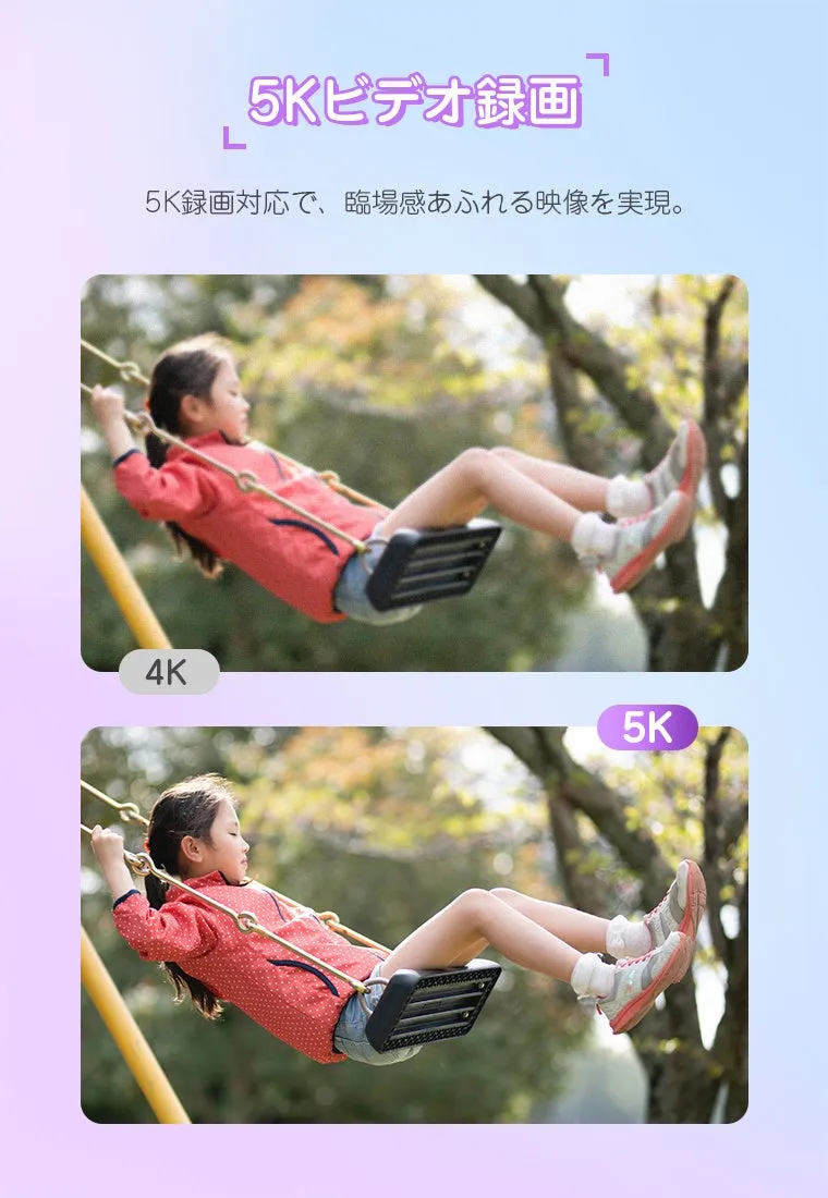 S95 PRO で撮影されたイメージ
