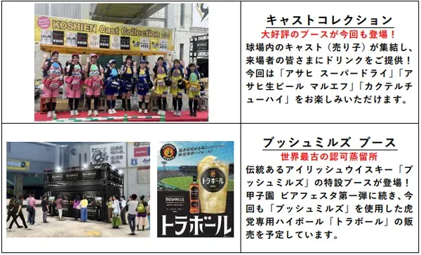 ドリンクのイメージ画像