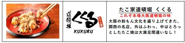 フードのイメージ画像3