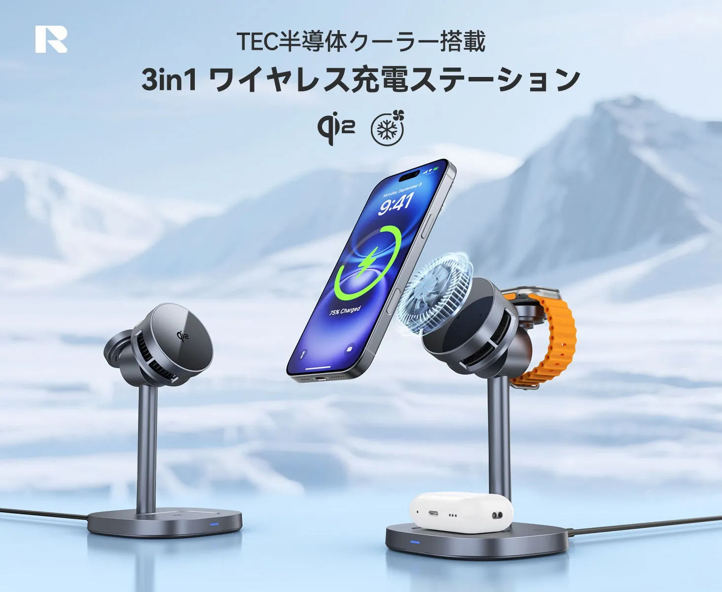 RORRY A8 3in1ワイヤレス充電スタンド