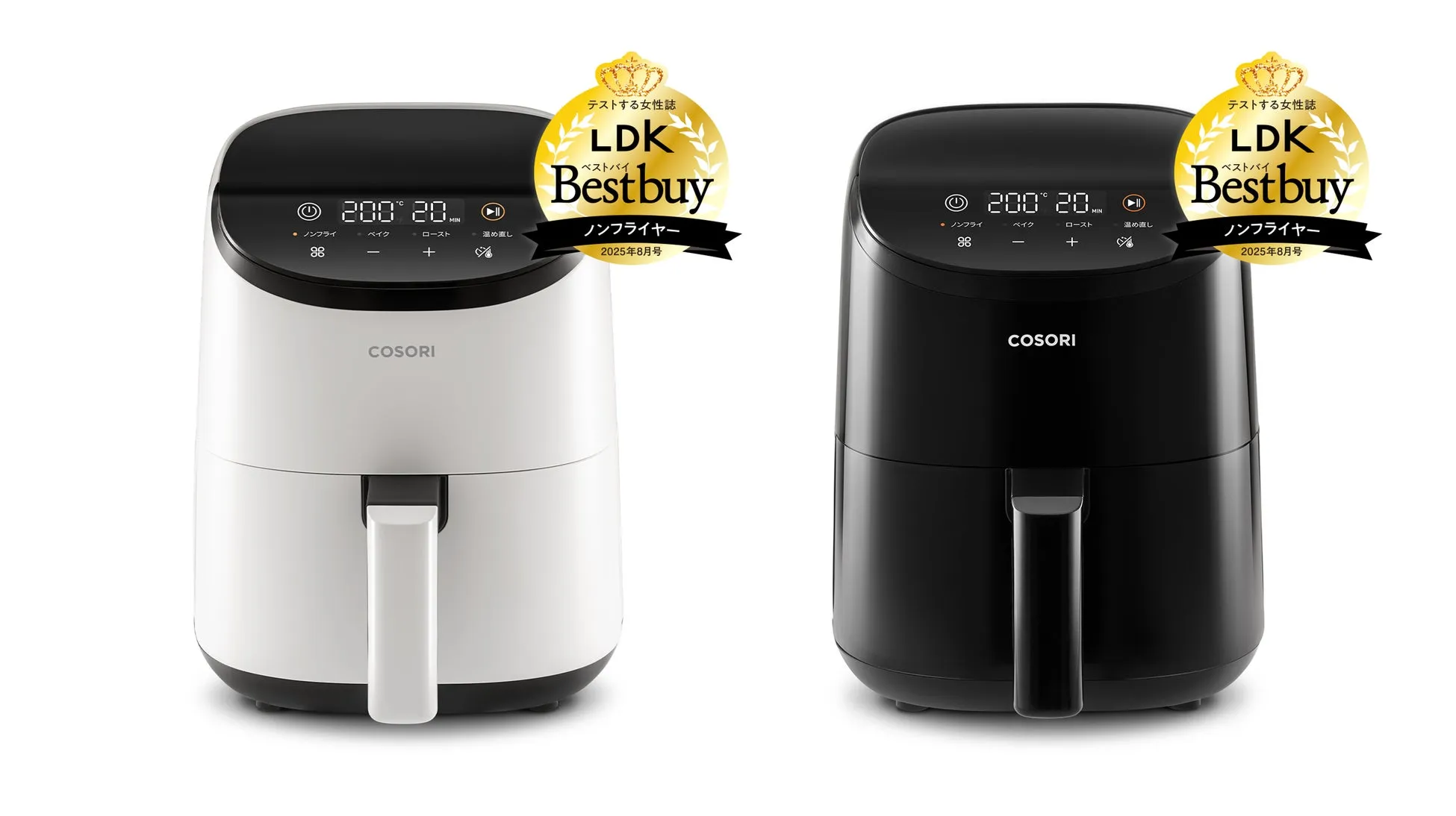 COSORI LITE 2L ミニノンフライヤー