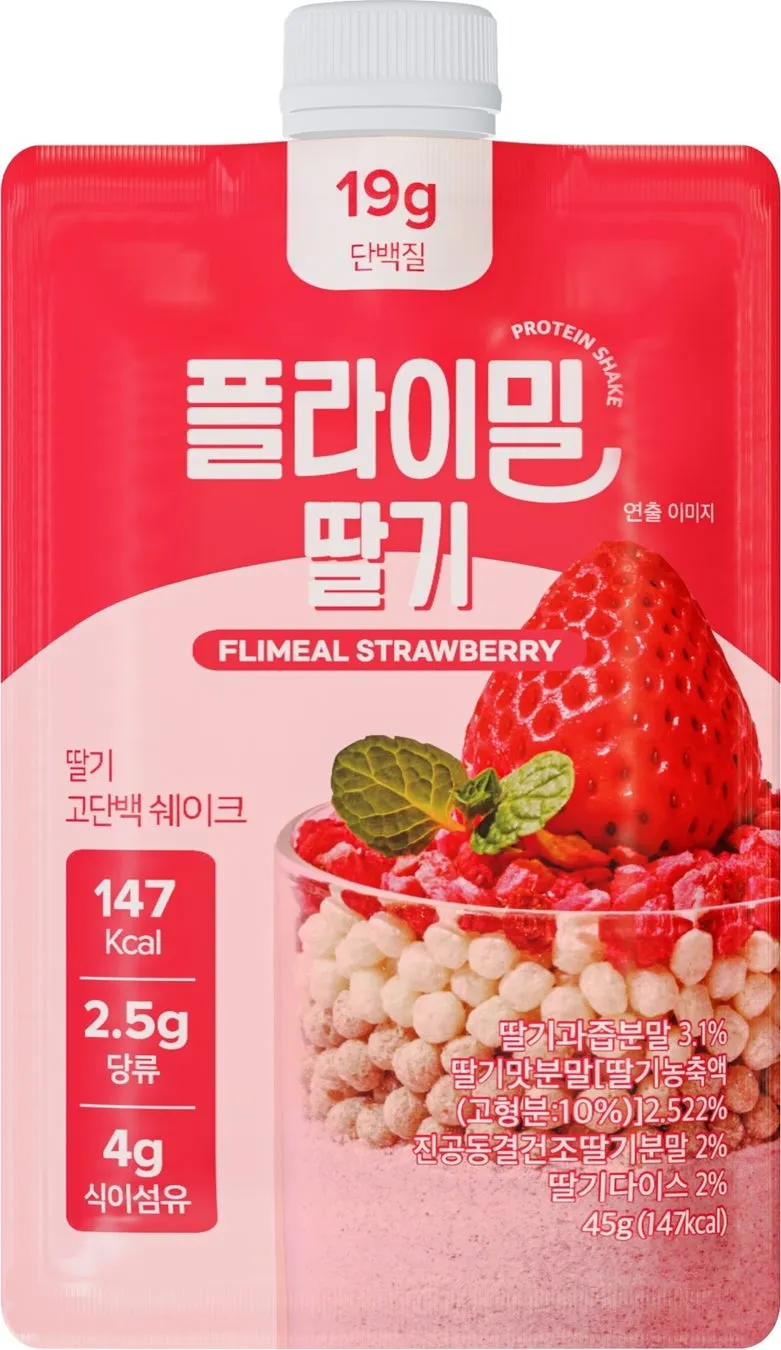 FLIMEAL全9味