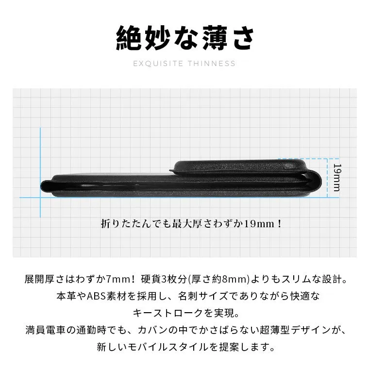 折り畳み時の外観、PUレザー質感