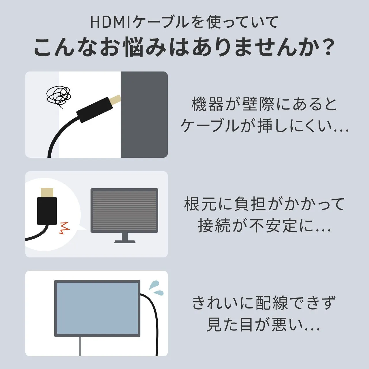 回転コネクタの機能