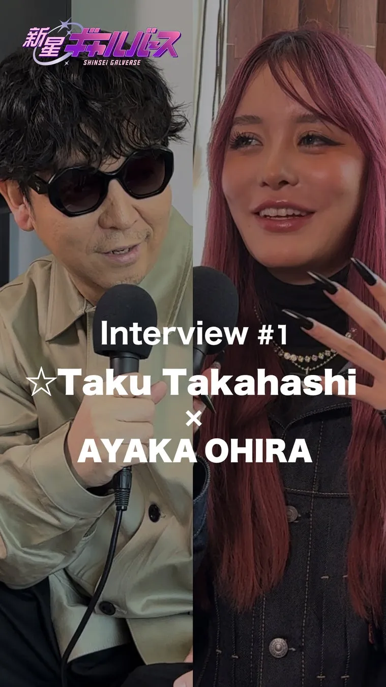 ☆Taku Takahashiと大平彩華監督の対談イメージ