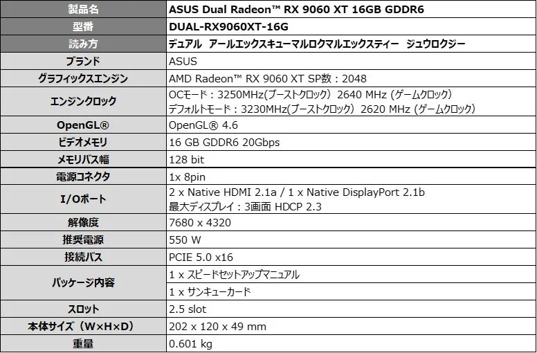 バックプレート設計図
