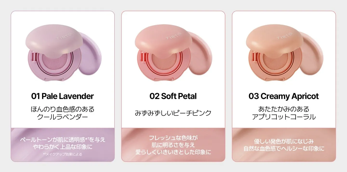 TIRTIR AIRY BLOOM MESH BLUSH ロゴ