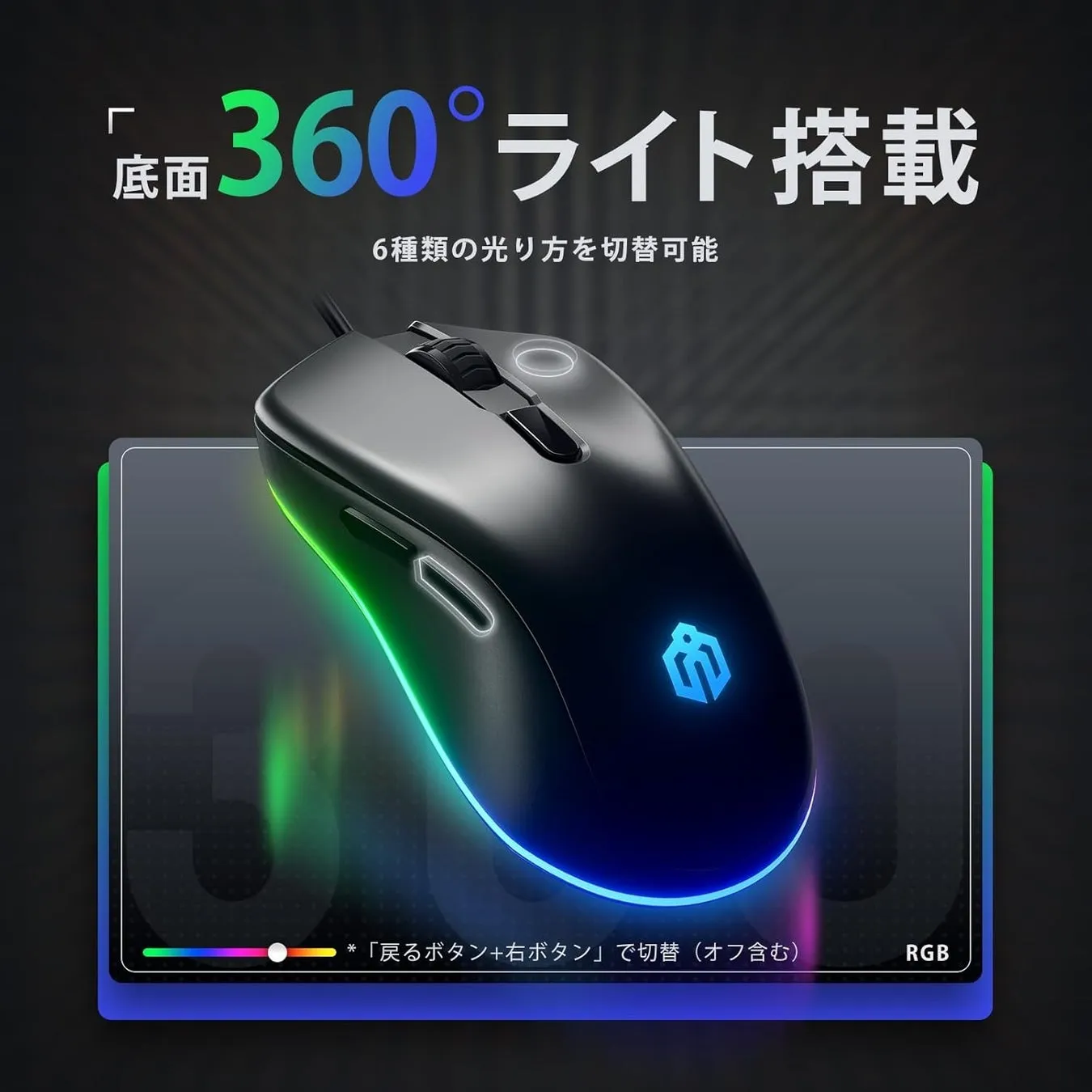 赤軸メカニカルキーボード