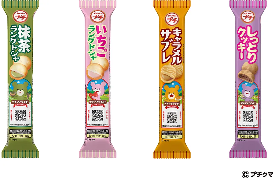 【速報】ブルボン プチに「大人のショートケーキ」爆誕！秋の新作、全5種を最速レビュー