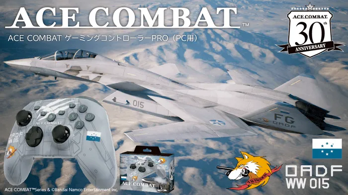 【ACE COMBAT ゲーミングコントローラー PRO】空戦が変わる！低遅延と極限の操作感