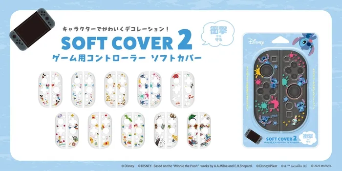 【SWITCH2】PGAディズニーカバーで感動！推しキャラとゲーム体験を格上げ