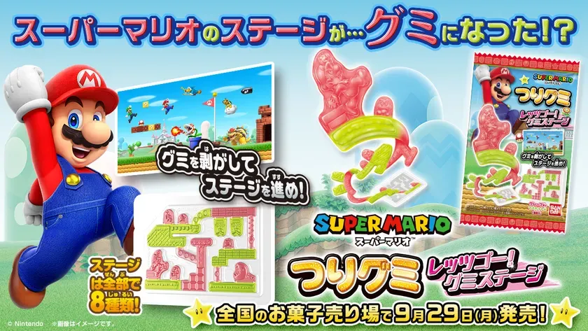 「つりグミ」が進化！『スーパーマリオ レッツゴー！グミステージ』で指先の大冒険へ
