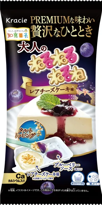大人のねるねるねるね レアチーズケーキ味 中身イメージ