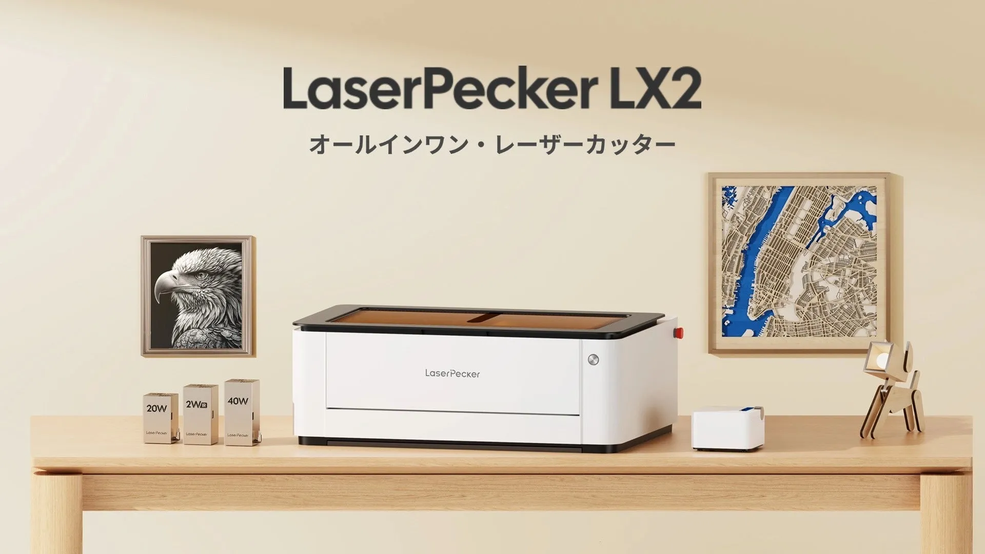 LaserPecker LX2の製品画像