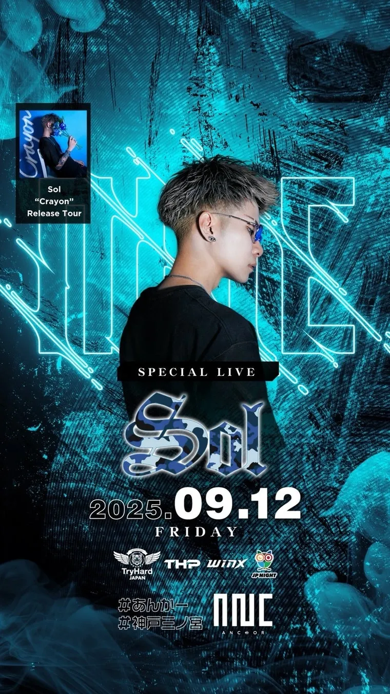 ANCHOR night club