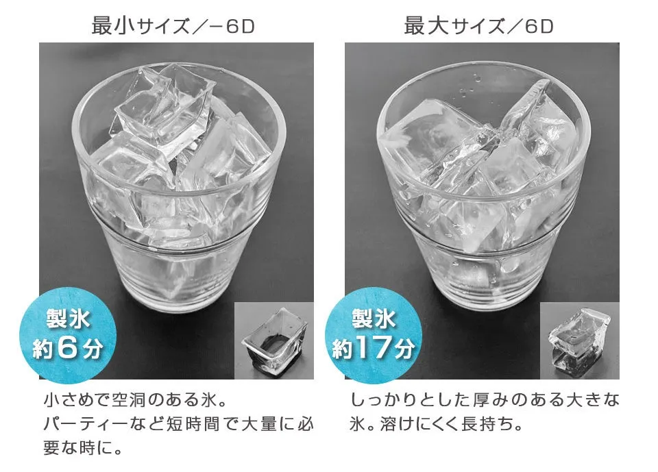 製氷機の内部と製氷中の様子