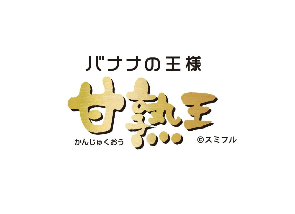 ホーキーポーキーアイスクリーム